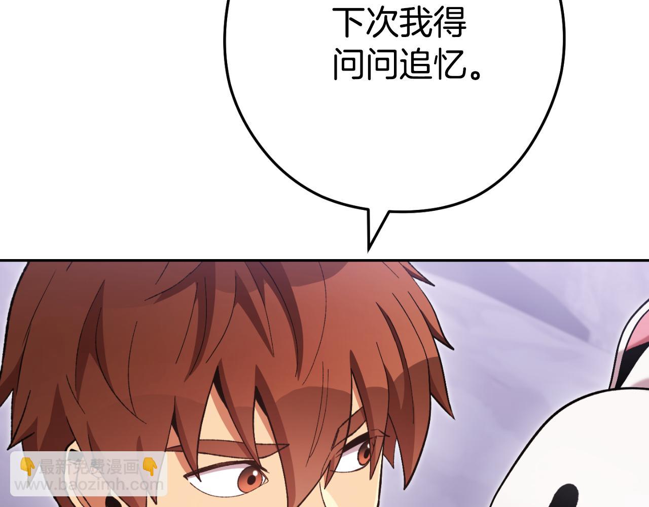 第三季最终话 无路可退74