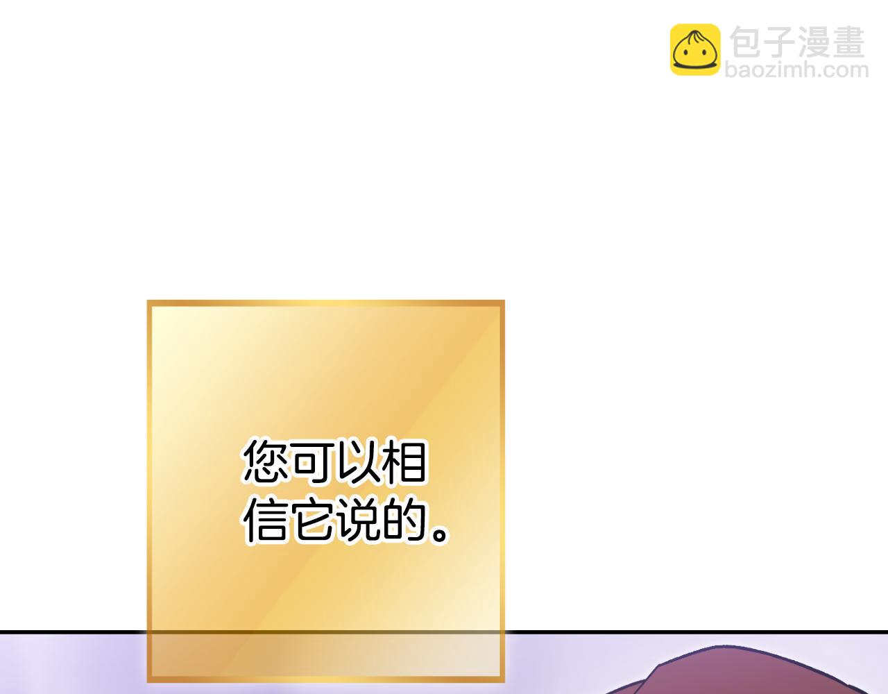 第三季最终话 无路可退77