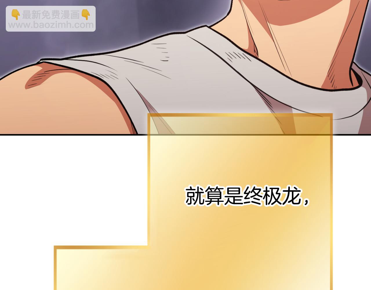 第三季最终话 无路可退79