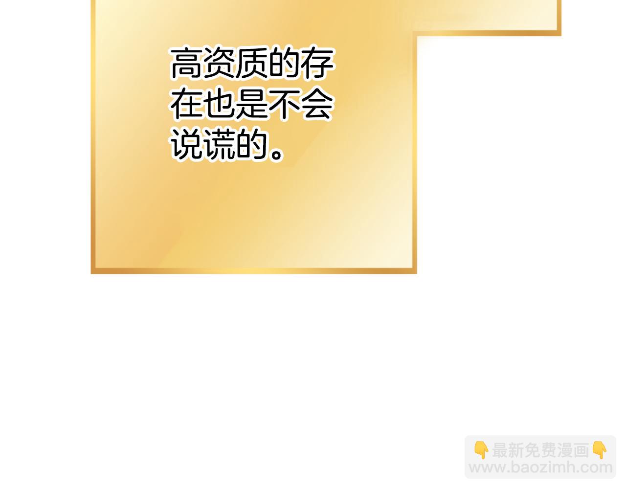 第三季最终话 无路可退80