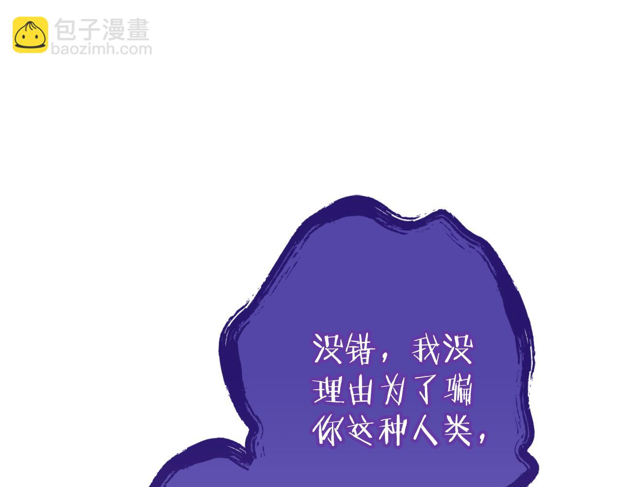第三季最终话 无路可退81