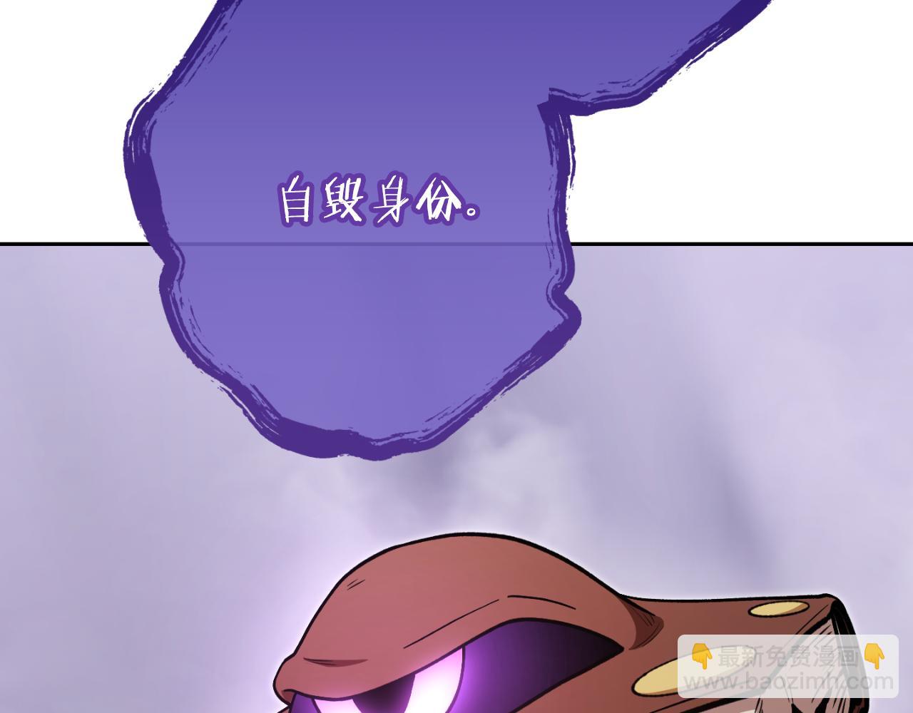 第三季最终话 无路可退82