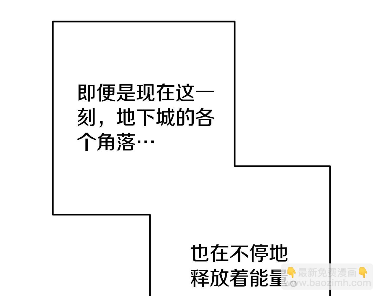 第三季最终话 无路可退85
