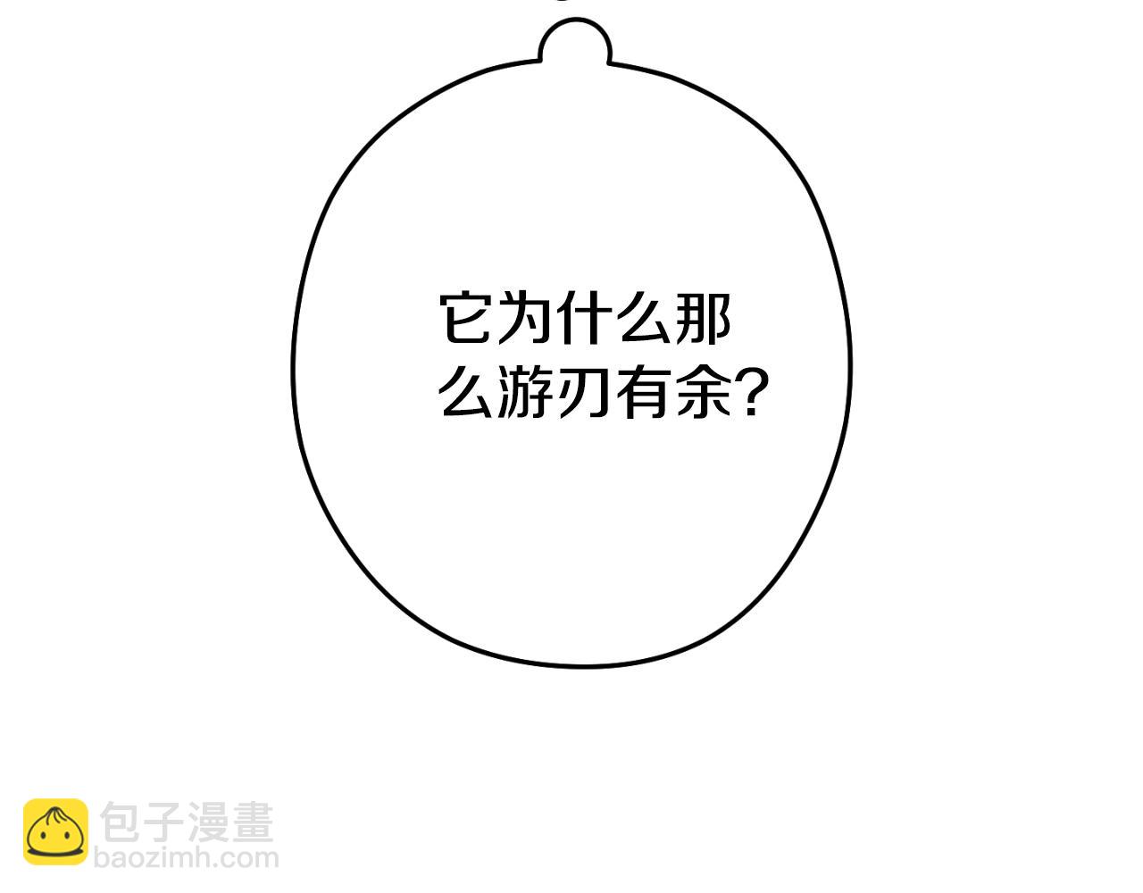 第三季最终话 无路可退89