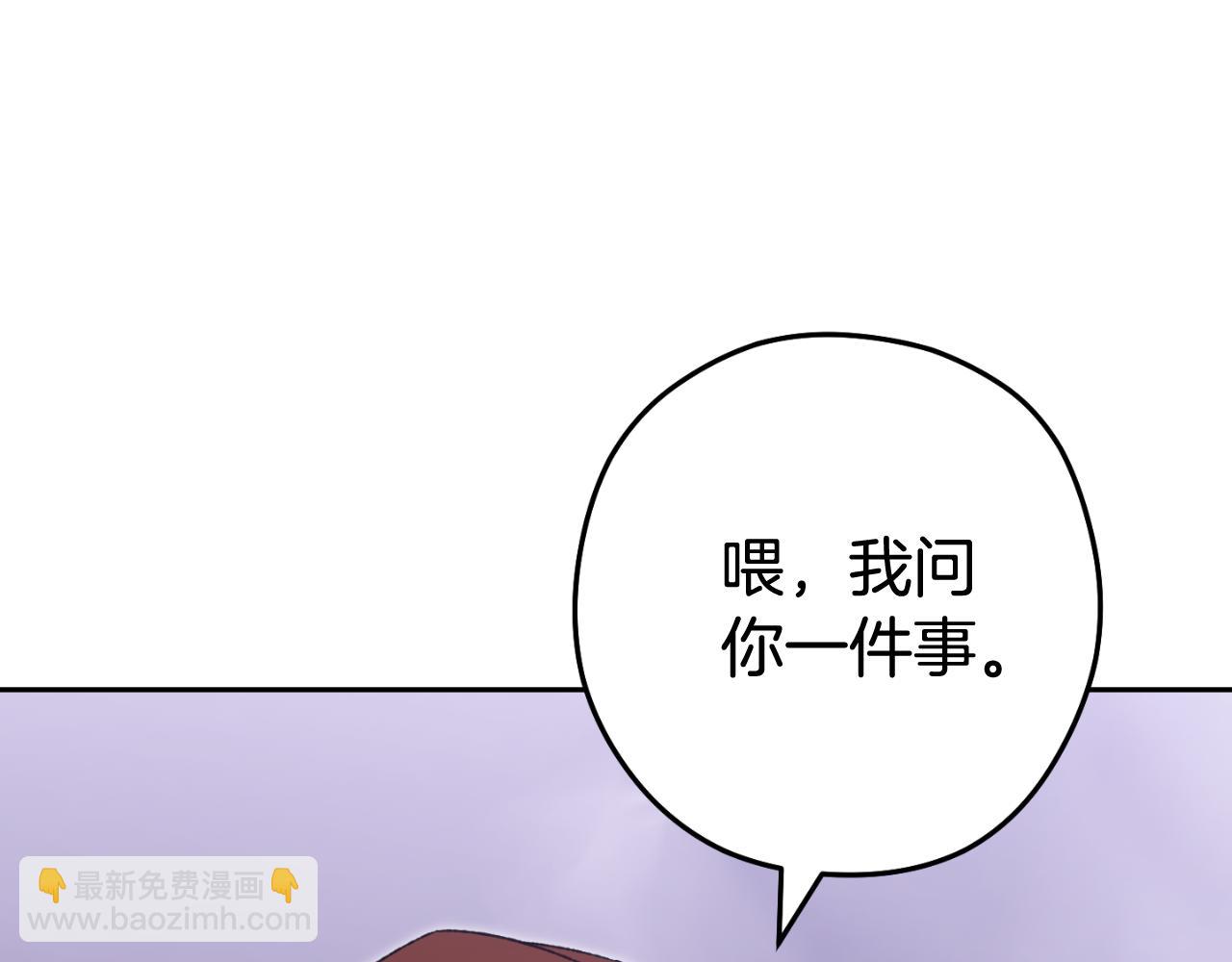 第三季最终话 无路可退91