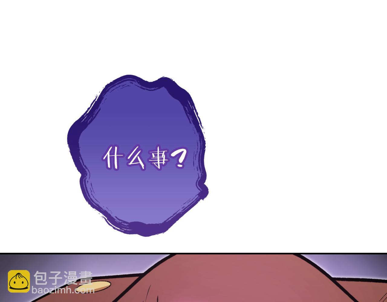 第三季最终话 无路可退94