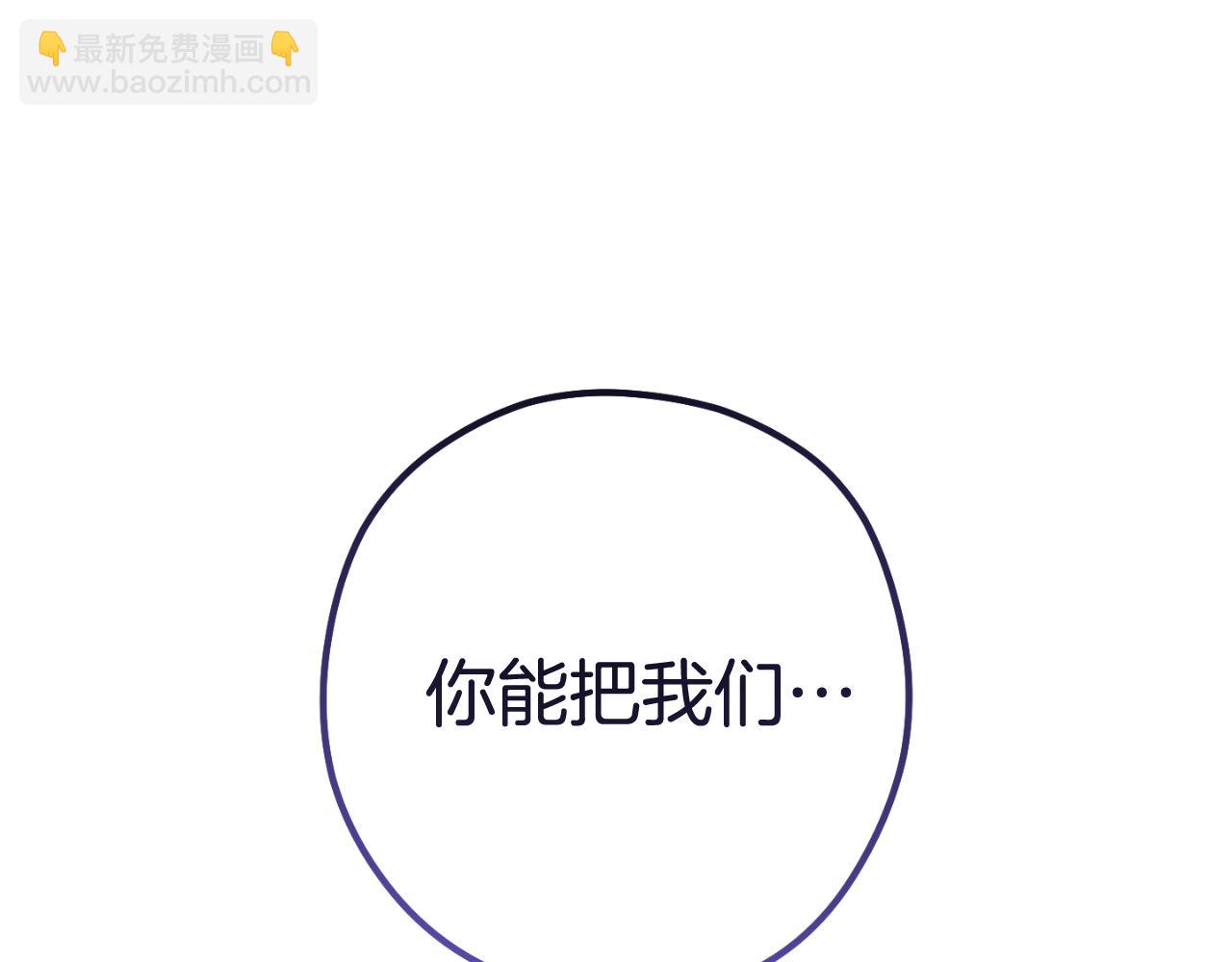 第三季最终话 无路可退96