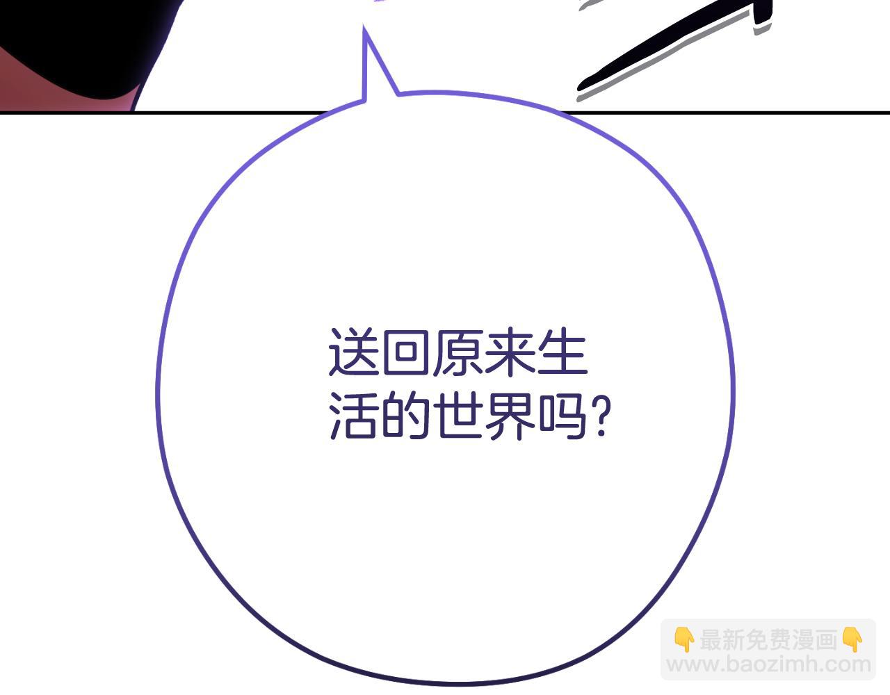 第三季最终话 无路可退99
