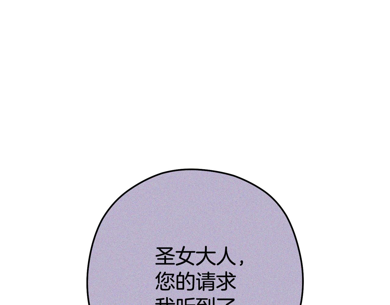 第194话 第五座神殿0