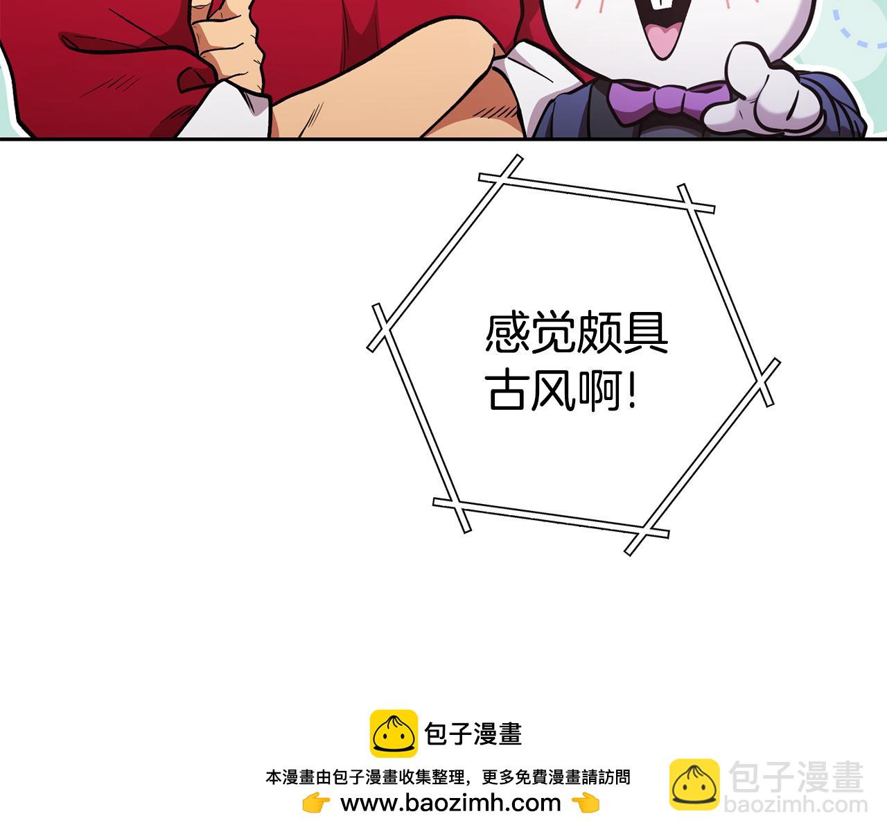 第194话 第五座神殿103