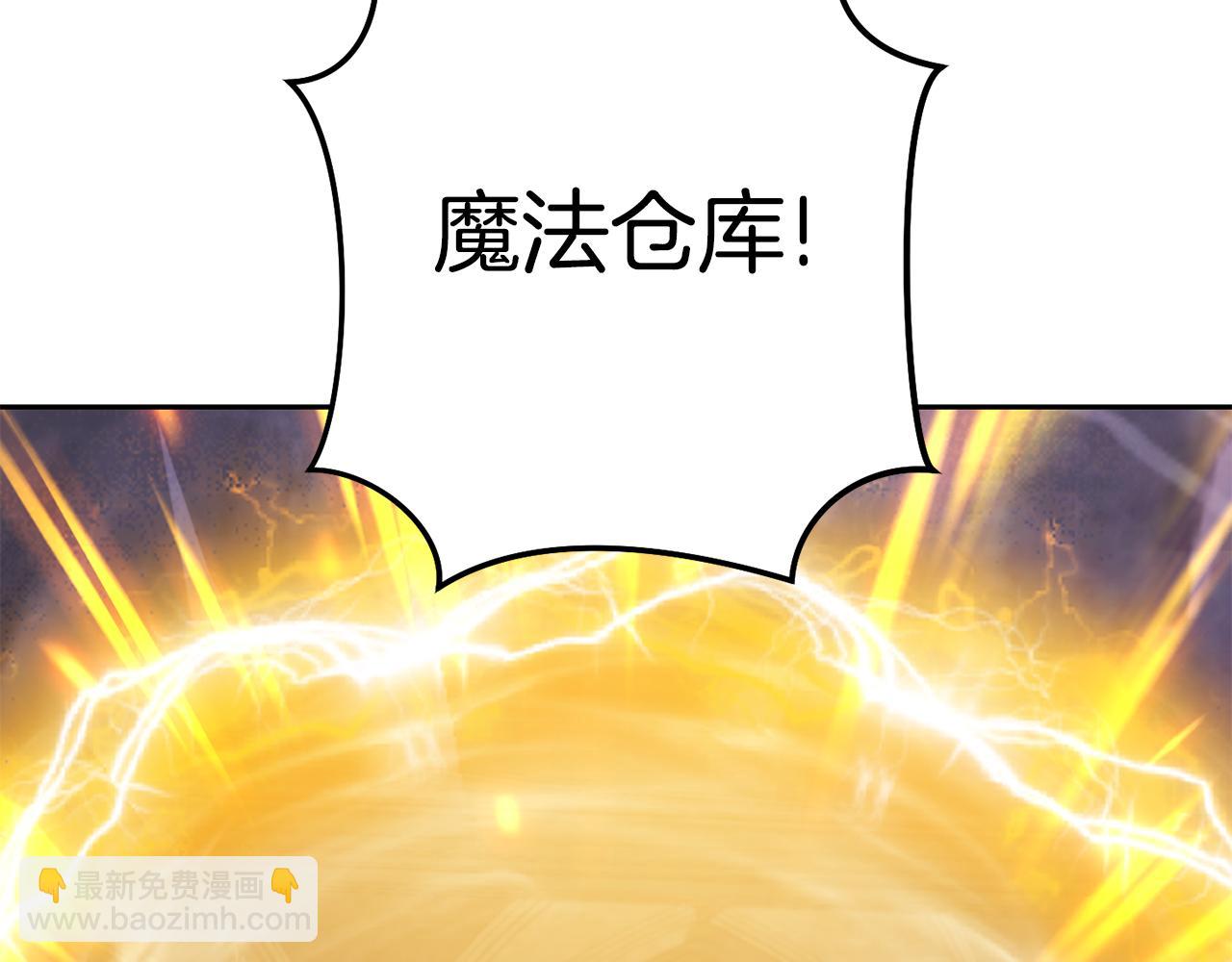 第194话 第五座神殿109