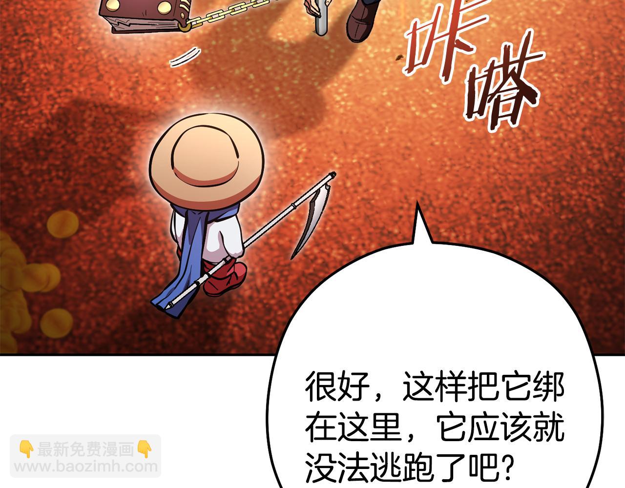 第194话 第五座神殿113