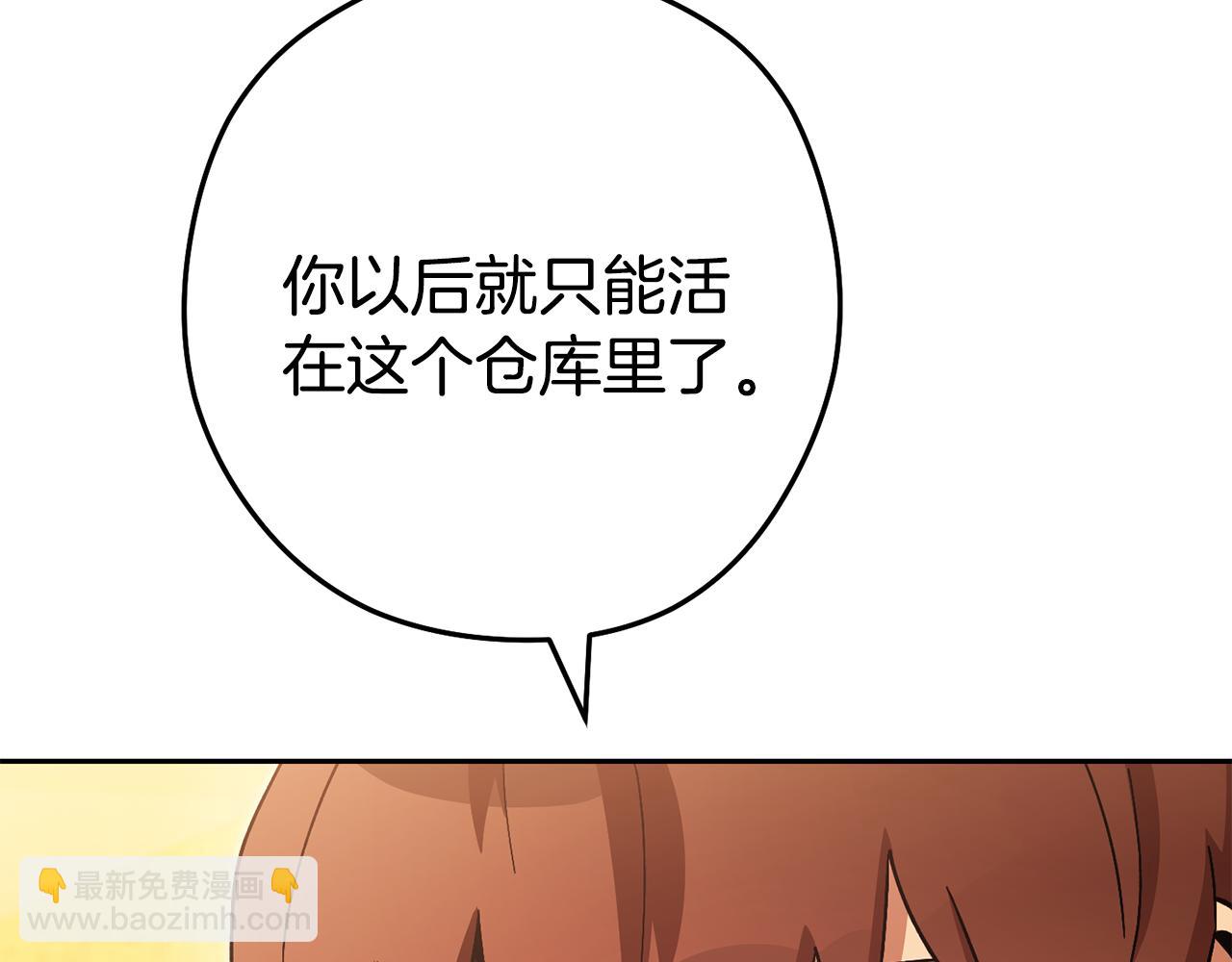 第194话 第五座神殿119