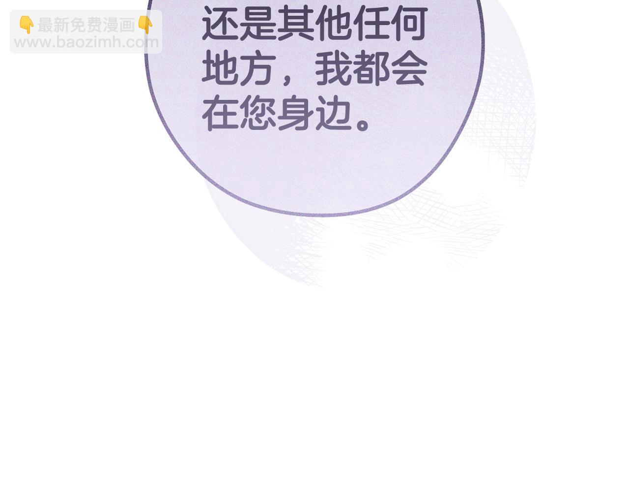 第194话 第五座神殿12
