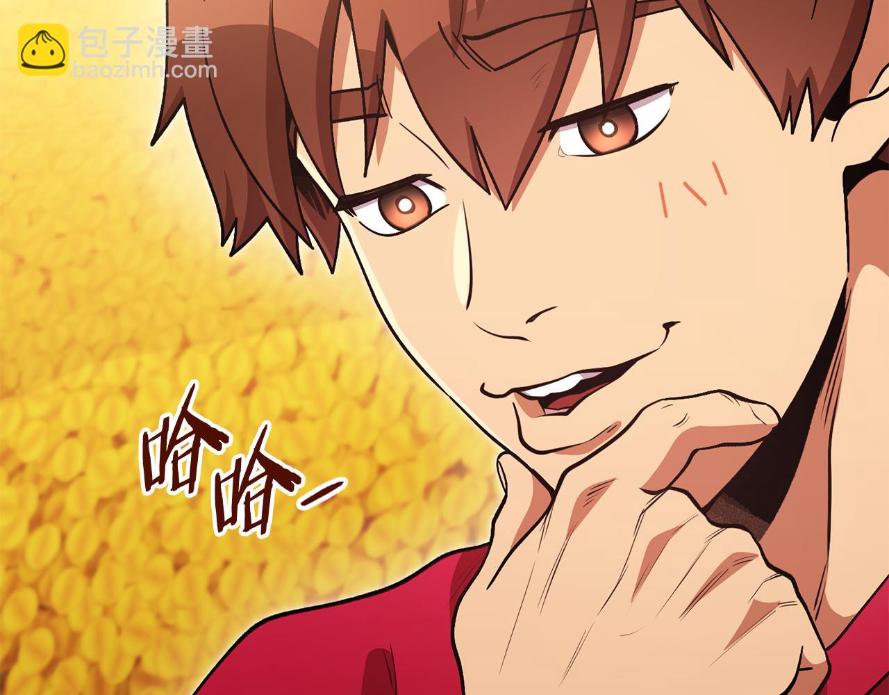 第194话 第五座神殿120