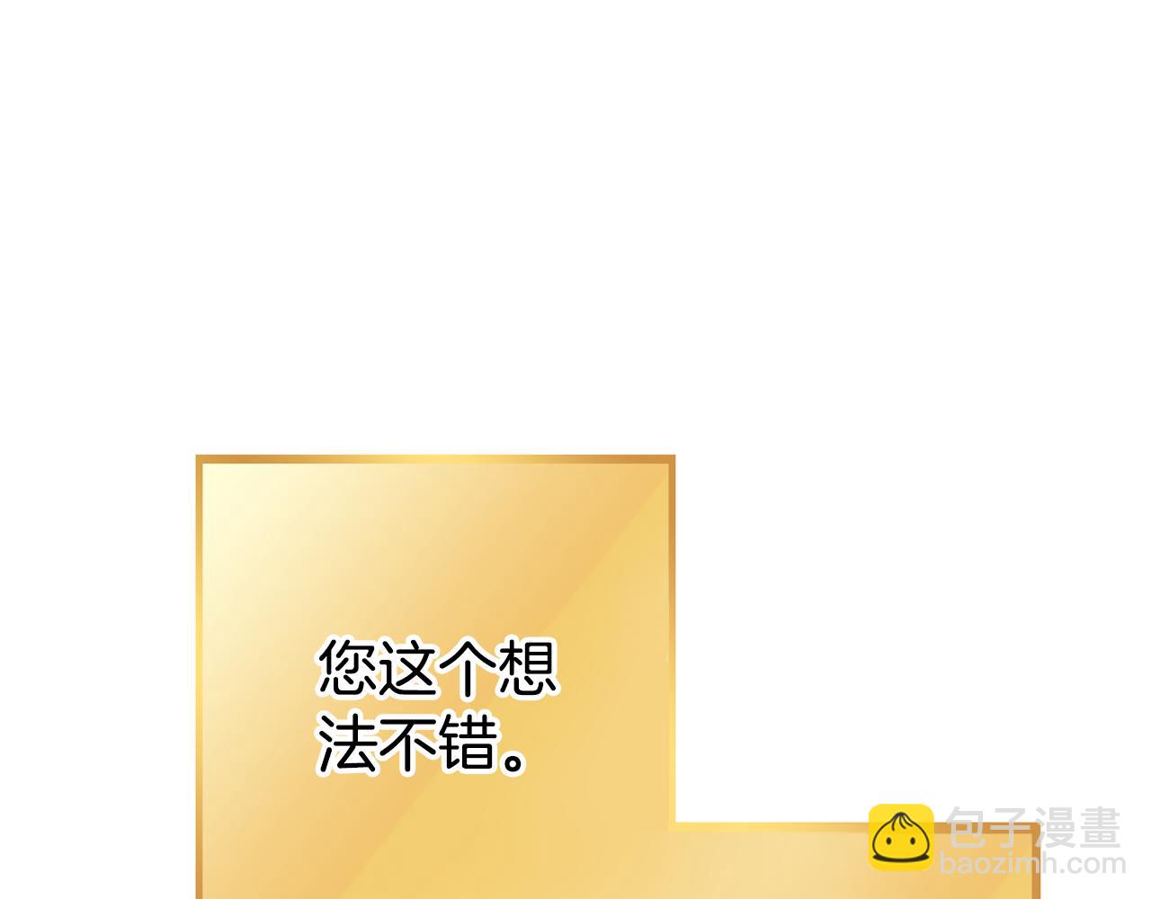 第194话 第五座神殿123