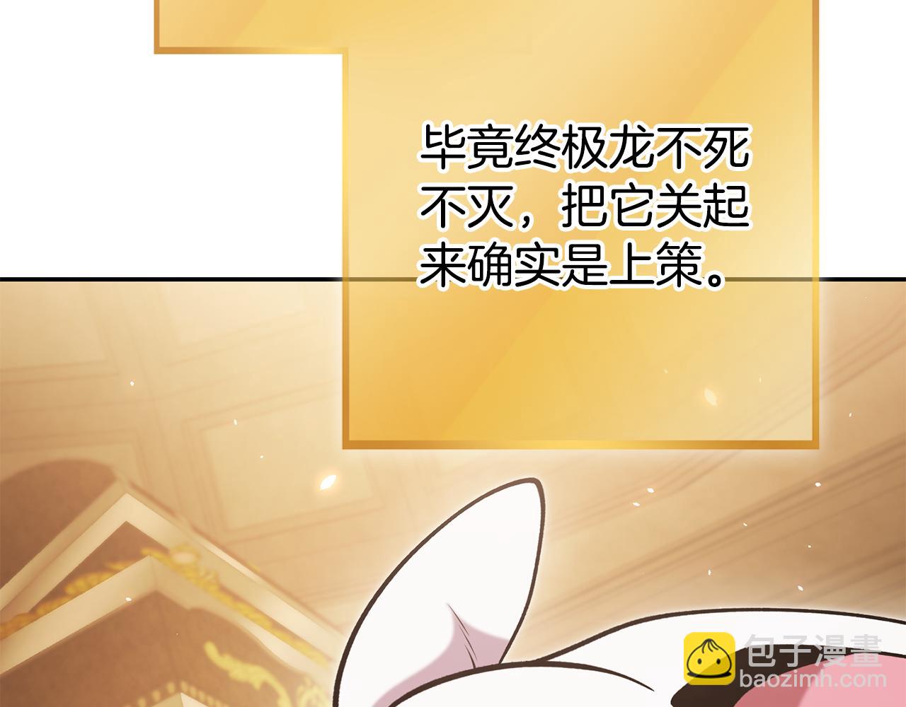 第194话 第五座神殿124