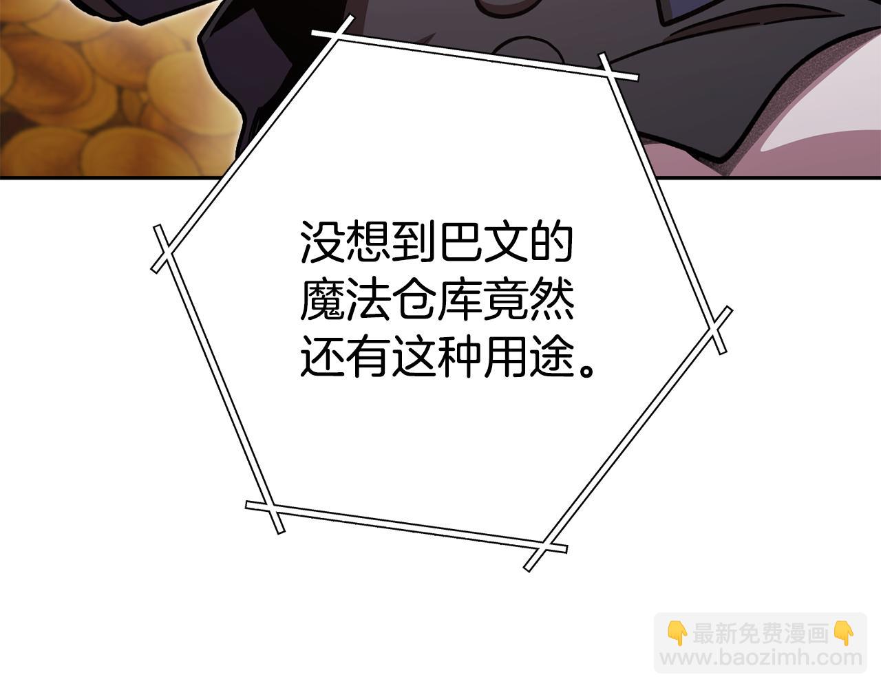 第194话 第五座神殿126