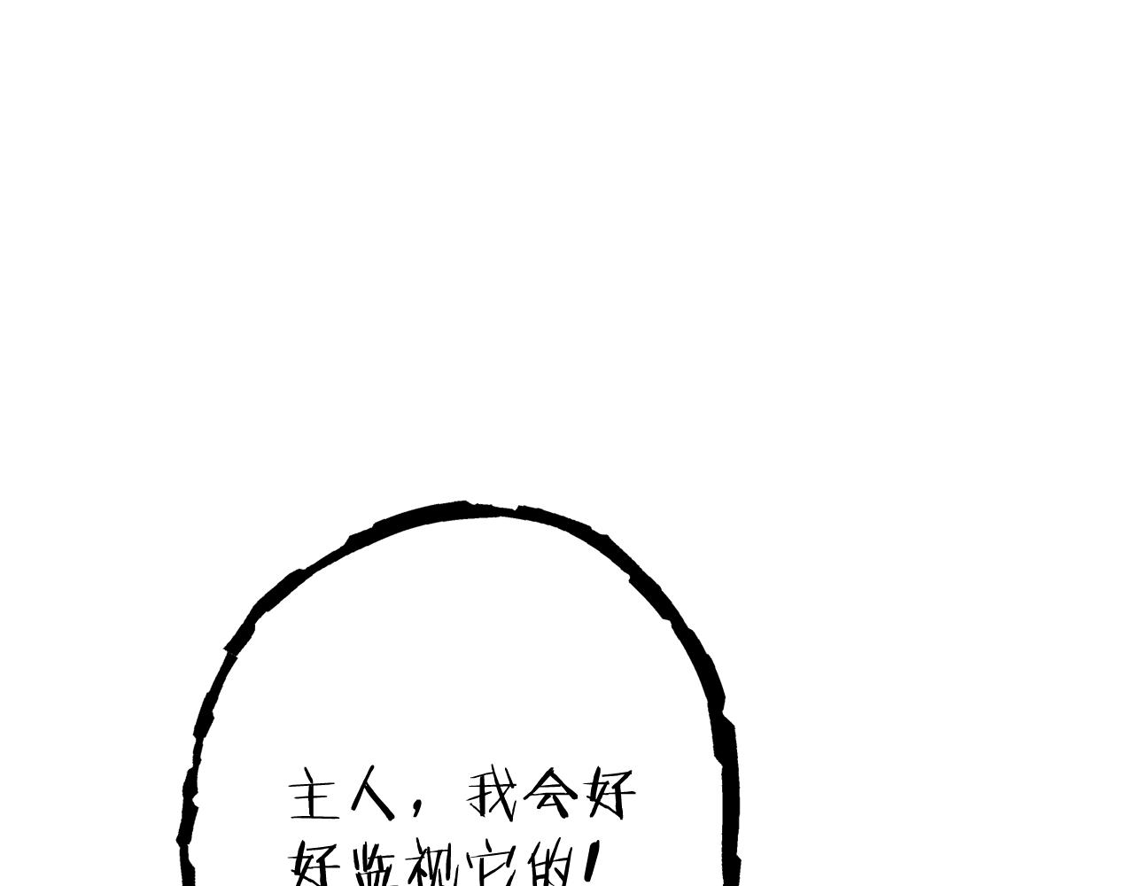 第194话 第五座神殿127