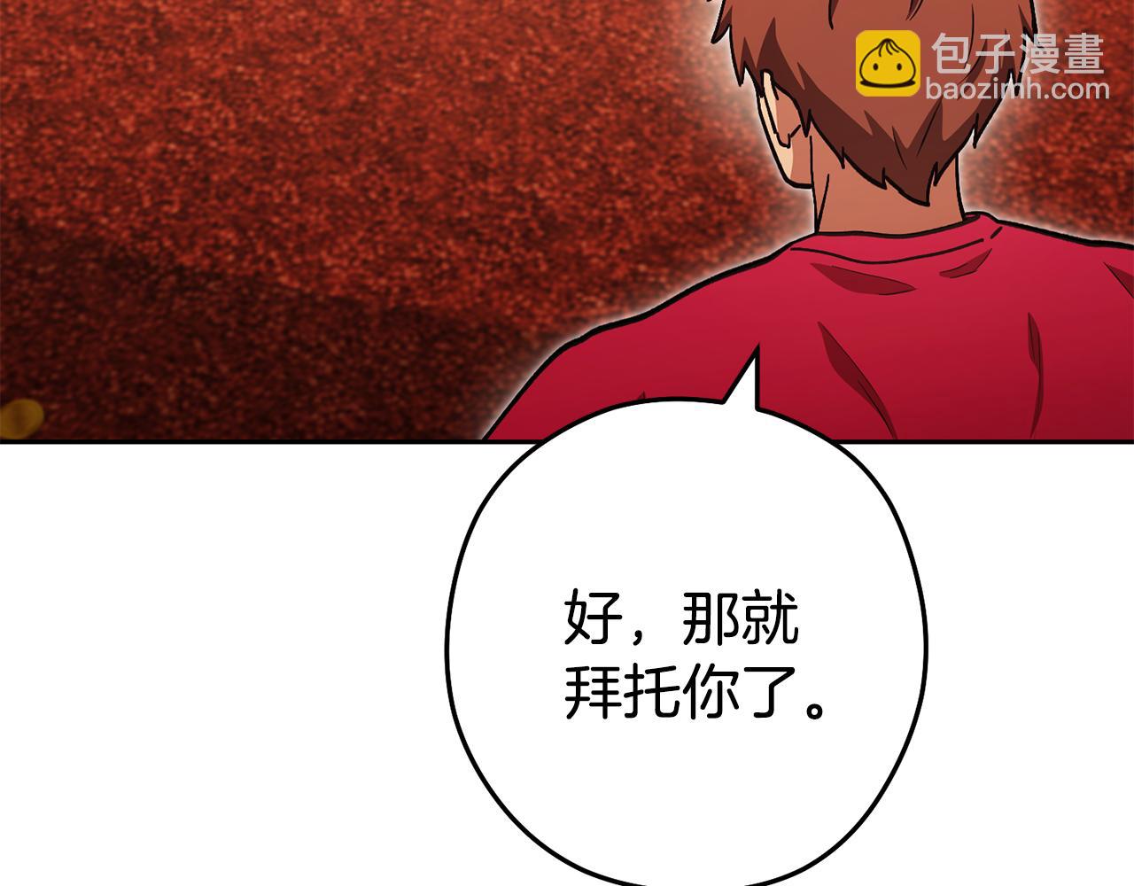 第194话 第五座神殿129