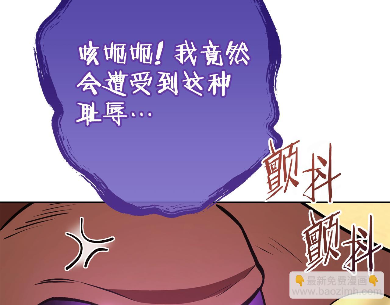 第194话 第五座神殿131