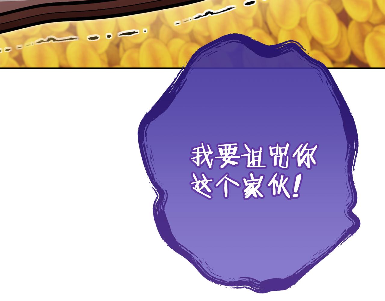 第194话 第五座神殿133