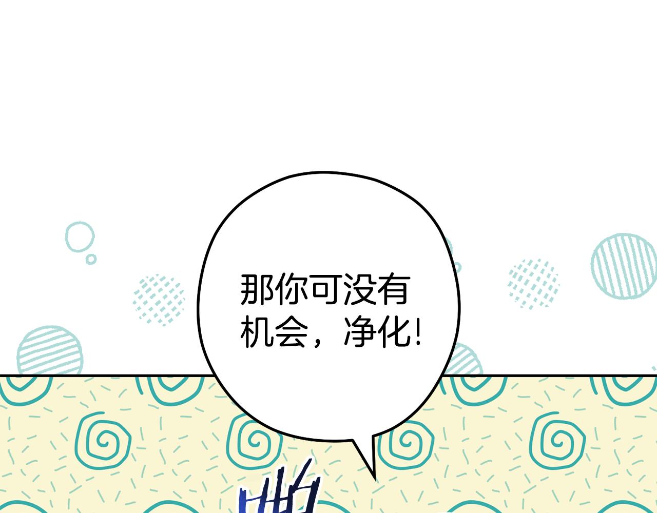 第194话 第五座神殿135