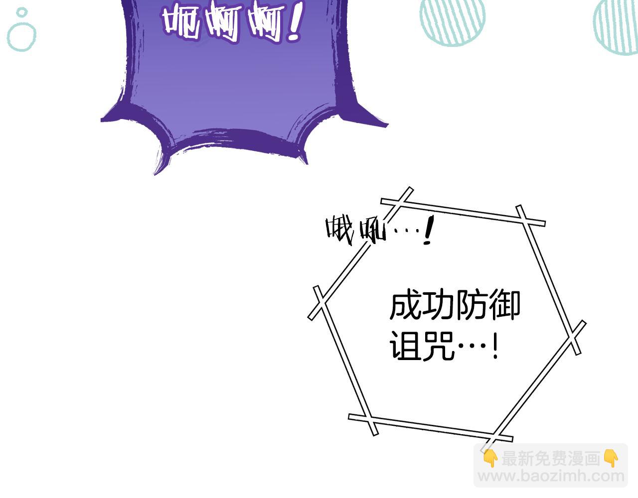 第194话 第五座神殿137