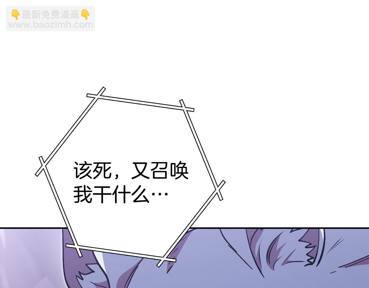 第194话 第五座神殿145