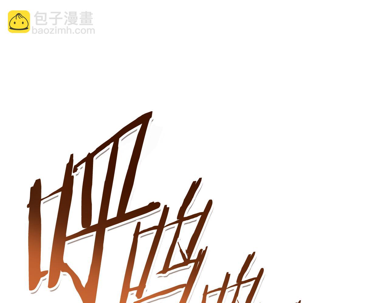 第194话 第五座神殿148