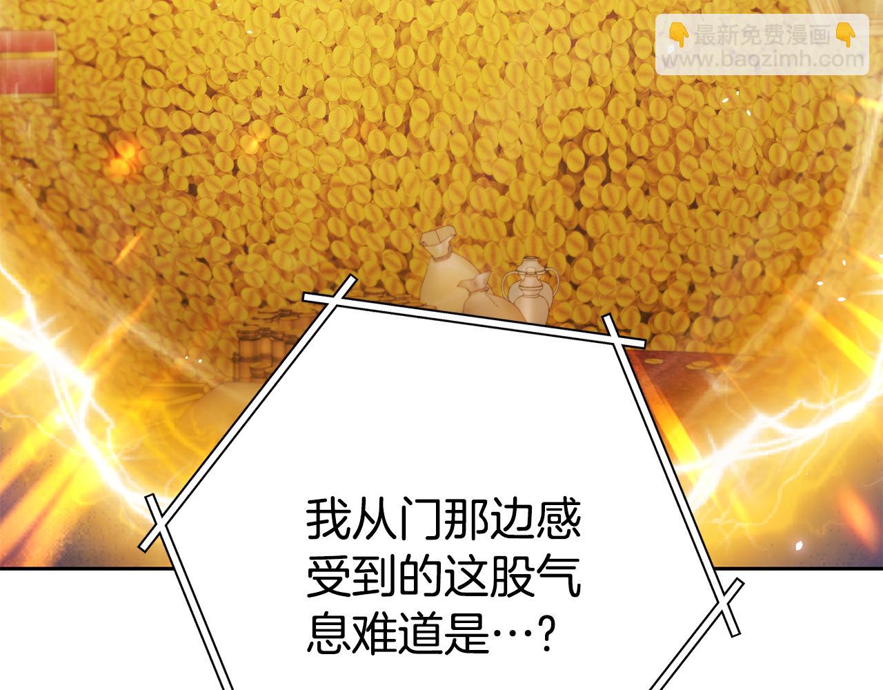 第194话 第五座神殿150