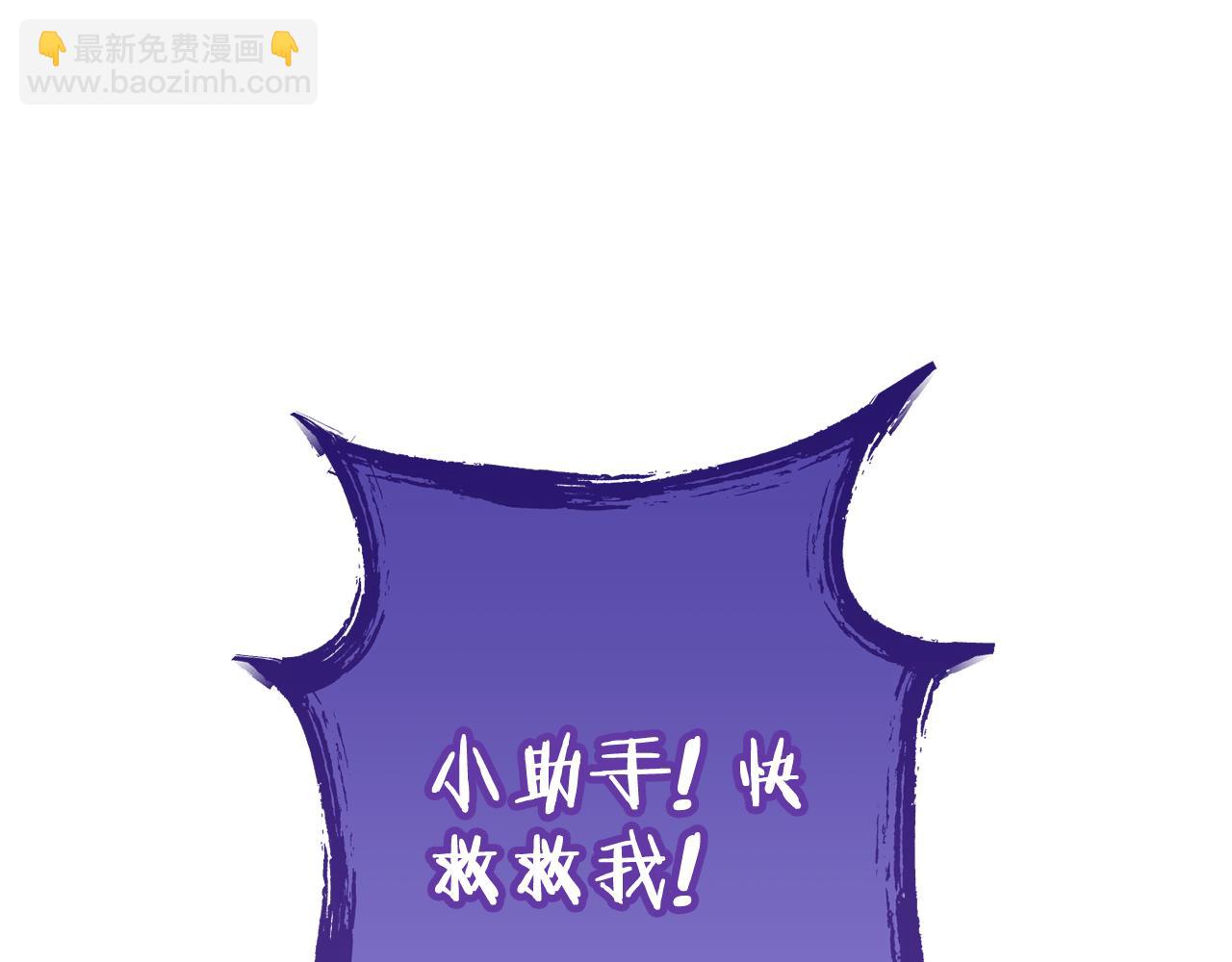 第194话 第五座神殿152