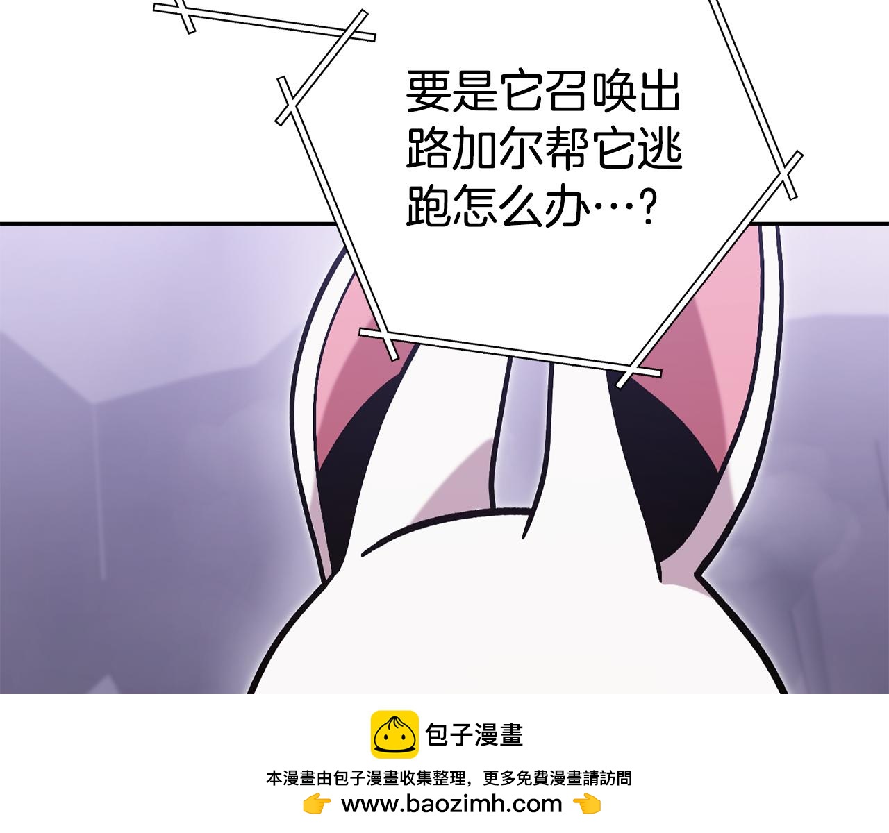 第194话 第五座神殿157