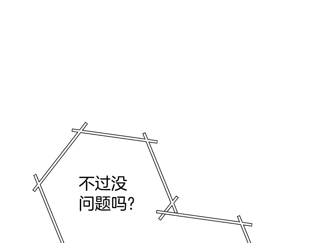 第194话 第五座神殿160