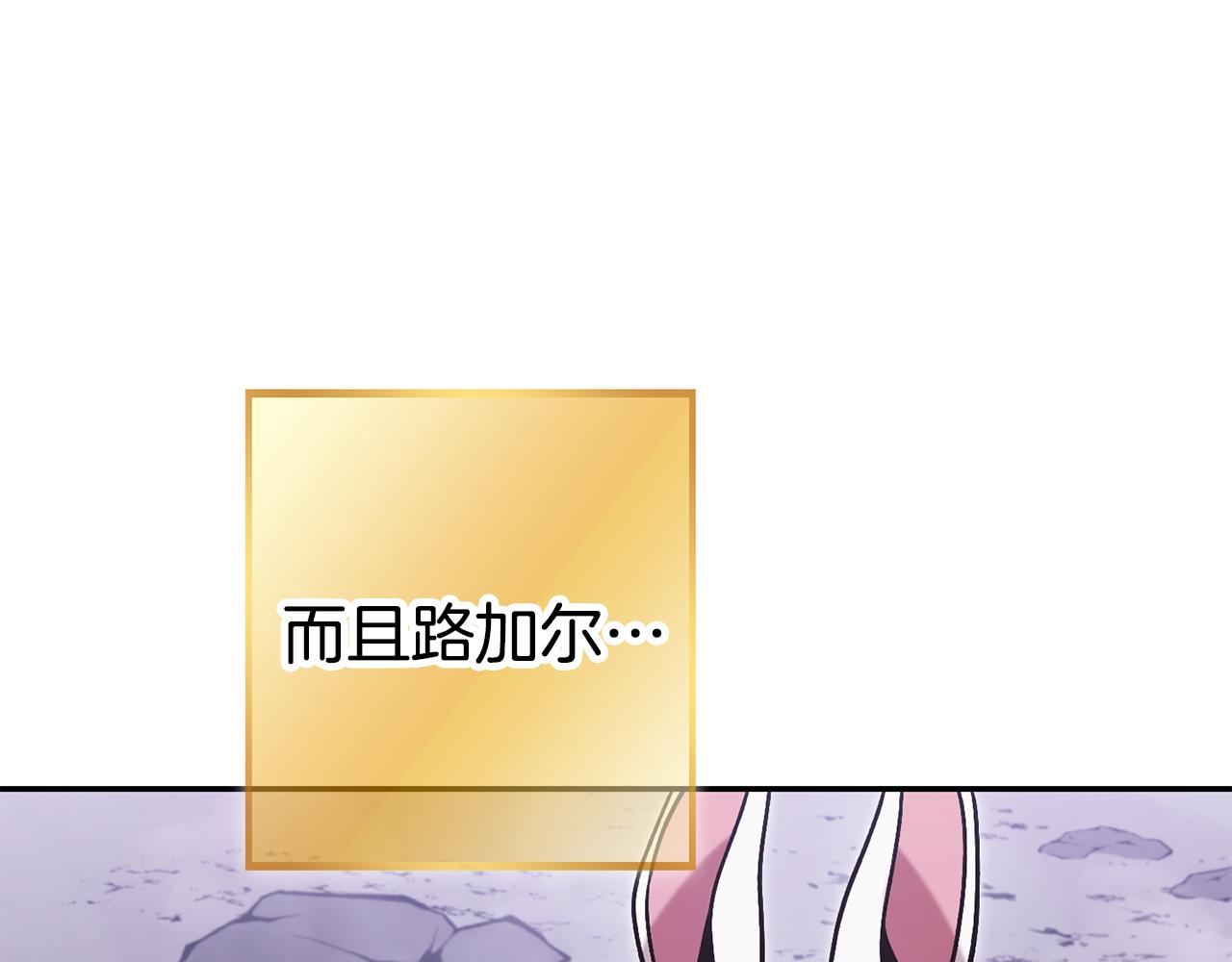 第194话 第五座神殿165