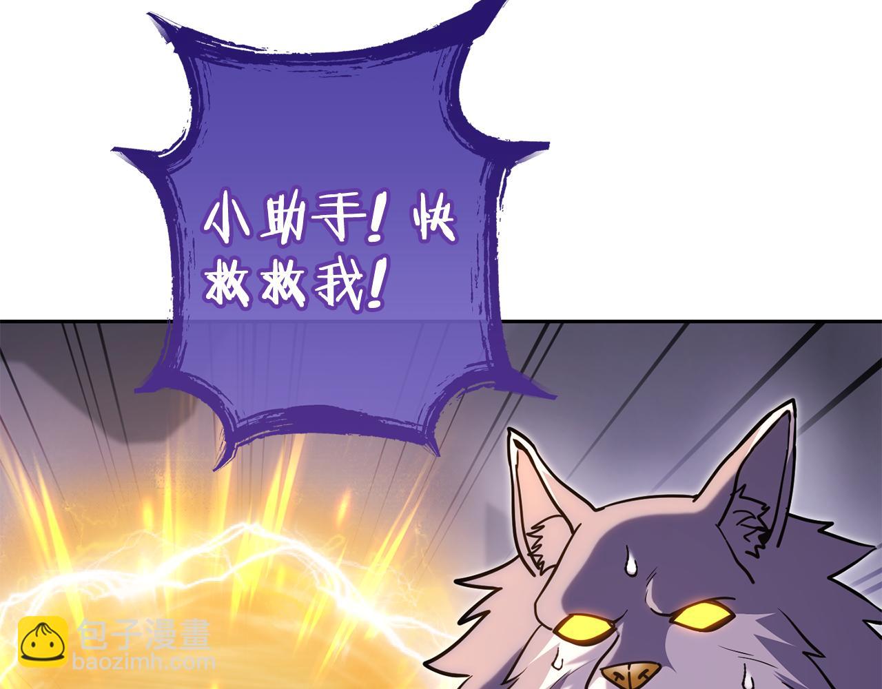 第194话 第五座神殿168