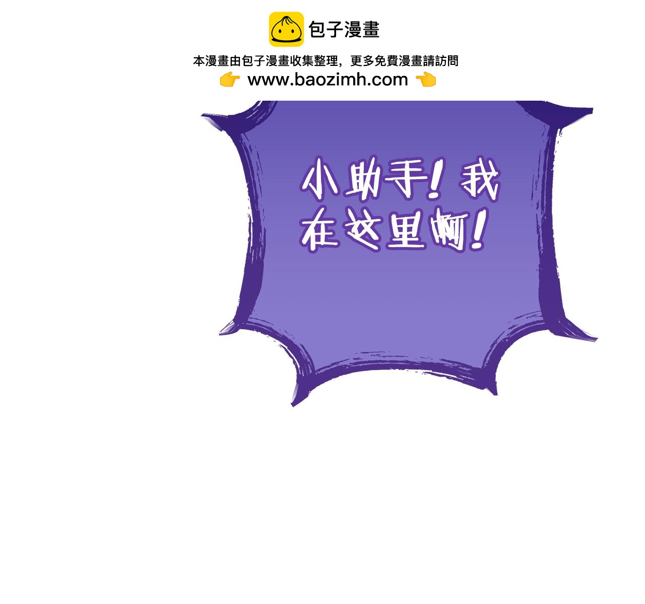 第194话 第五座神殿170