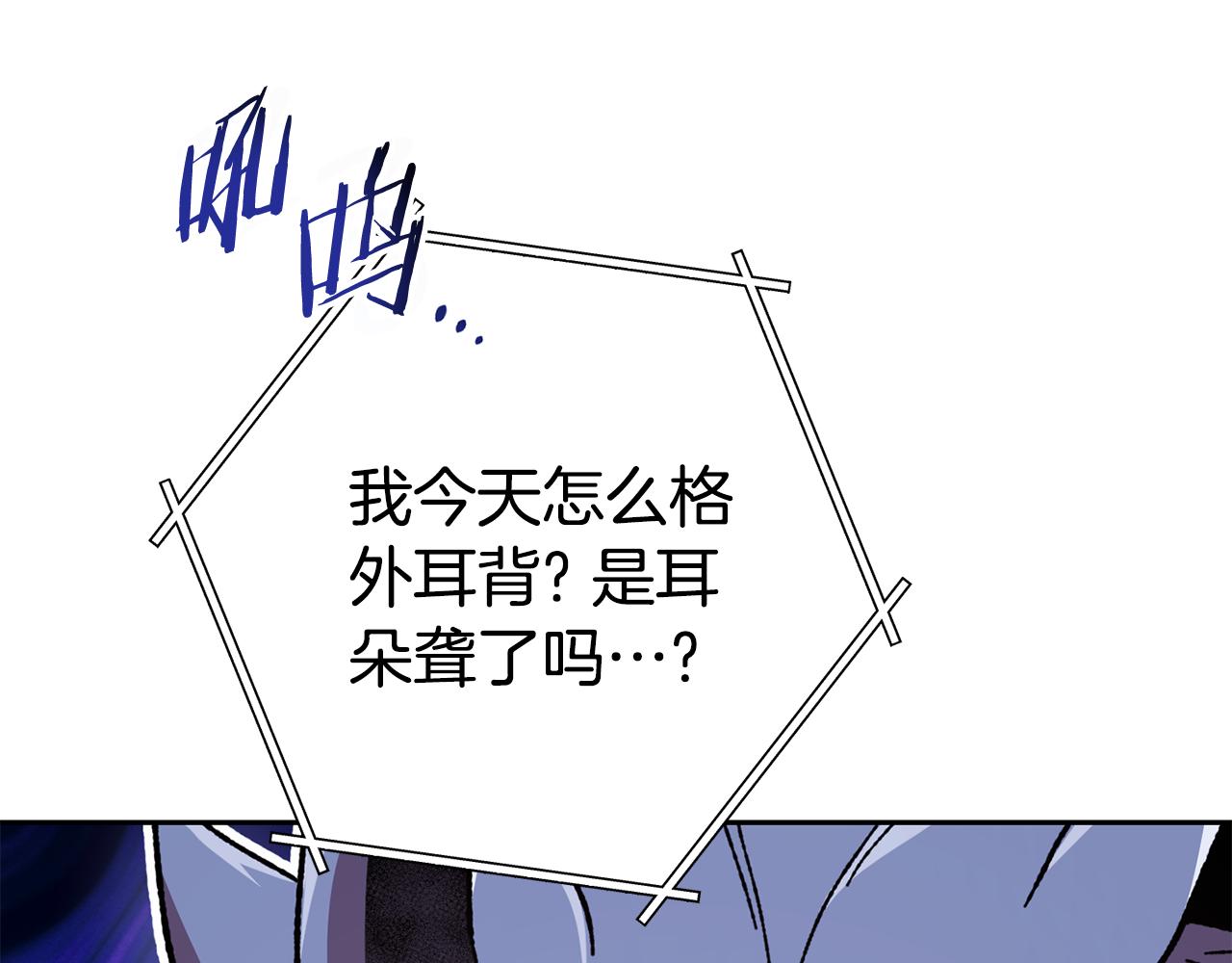 第194话 第五座神殿171