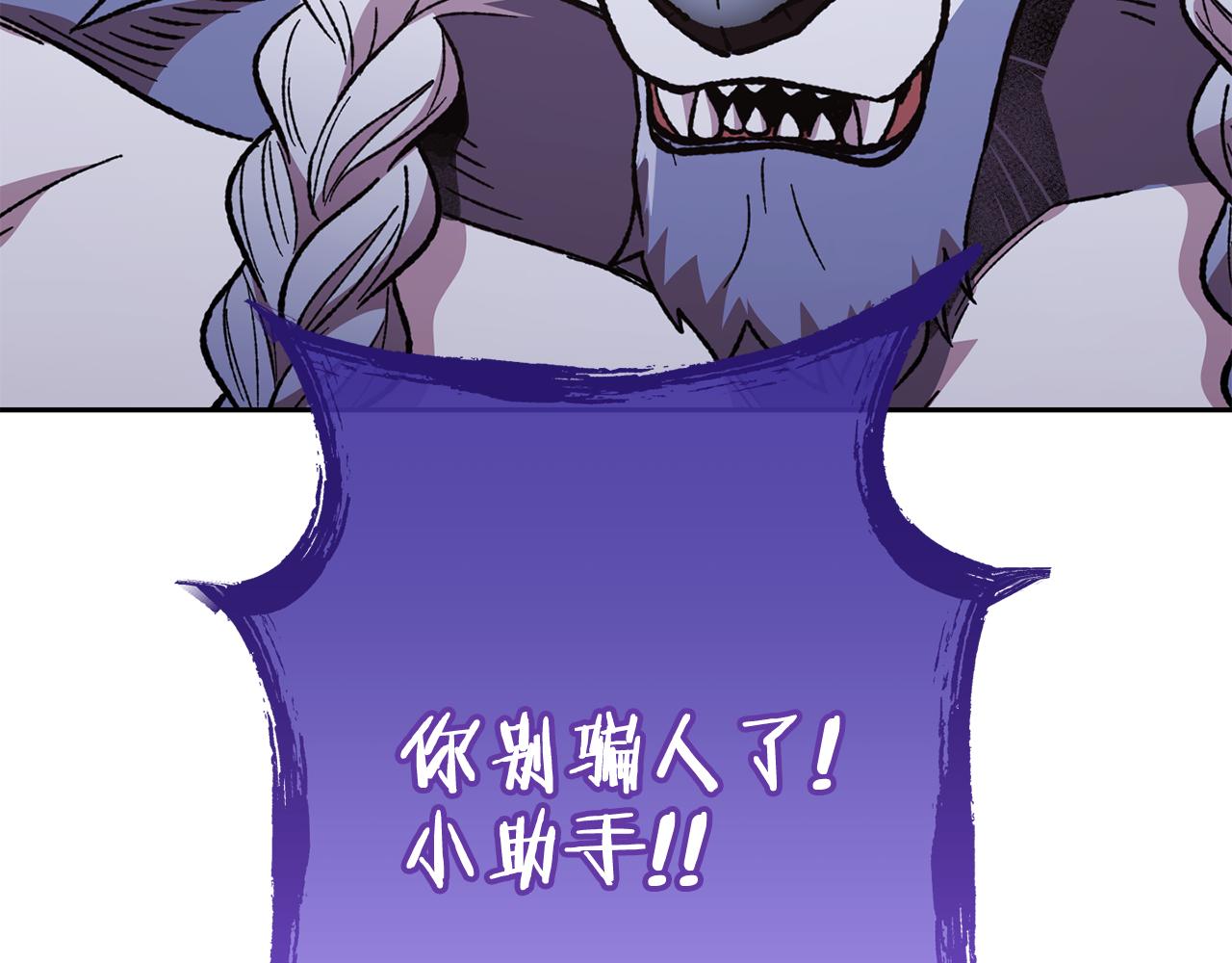 第194话 第五座神殿173