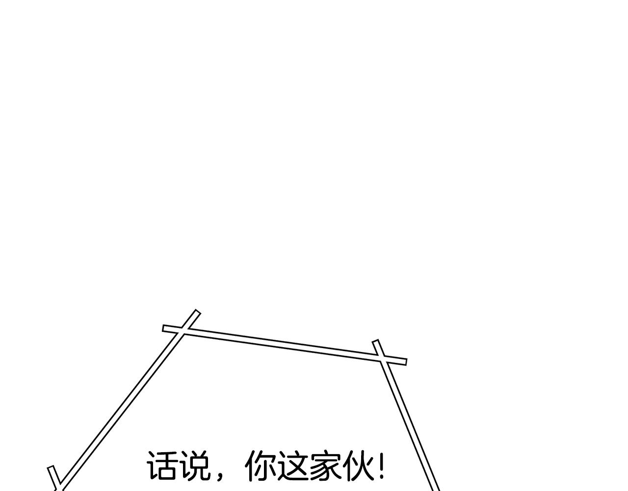 第194话 第五座神殿175