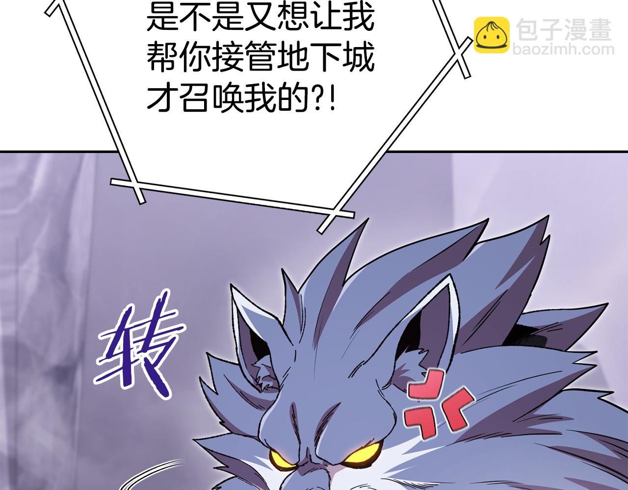 第194话 第五座神殿176