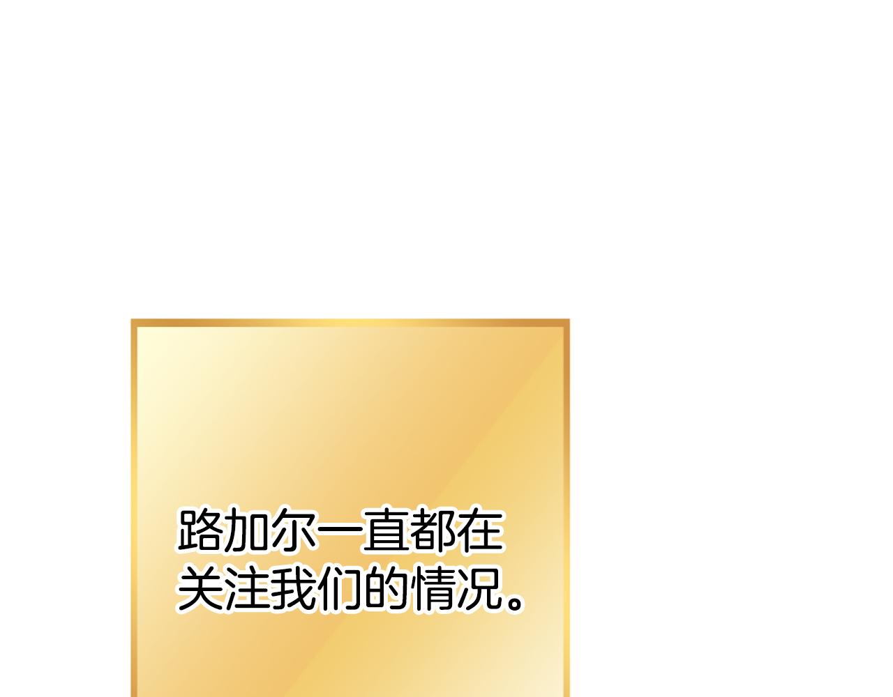 第194话 第五座神殿183