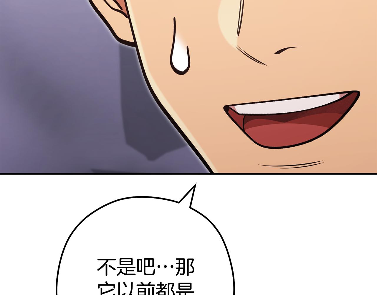 第194话 第五座神殿185