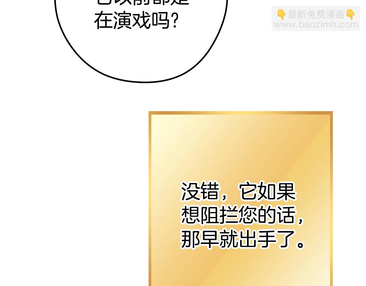 第194话 第五座神殿186