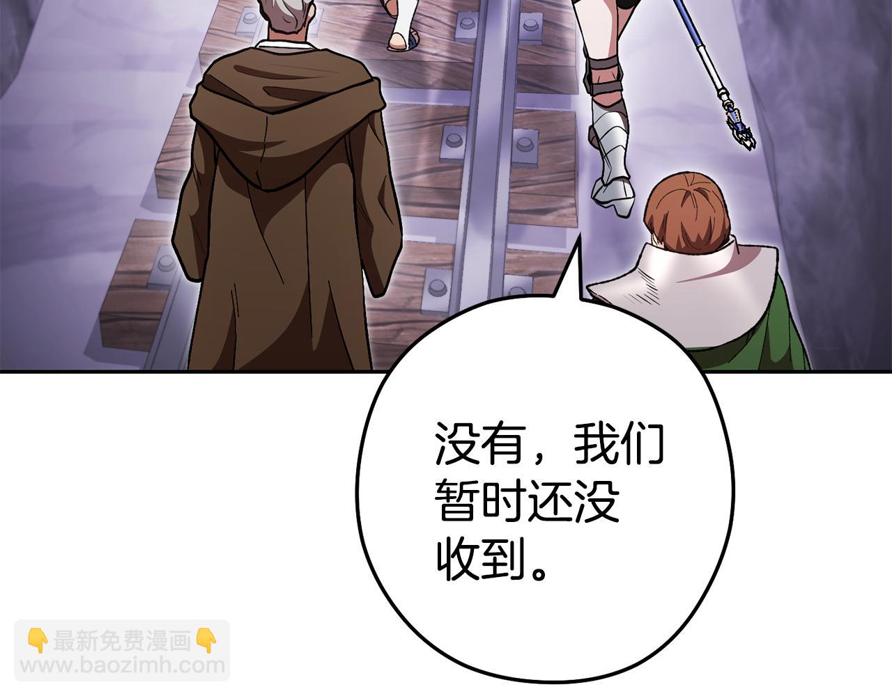 第194话 第五座神殿19