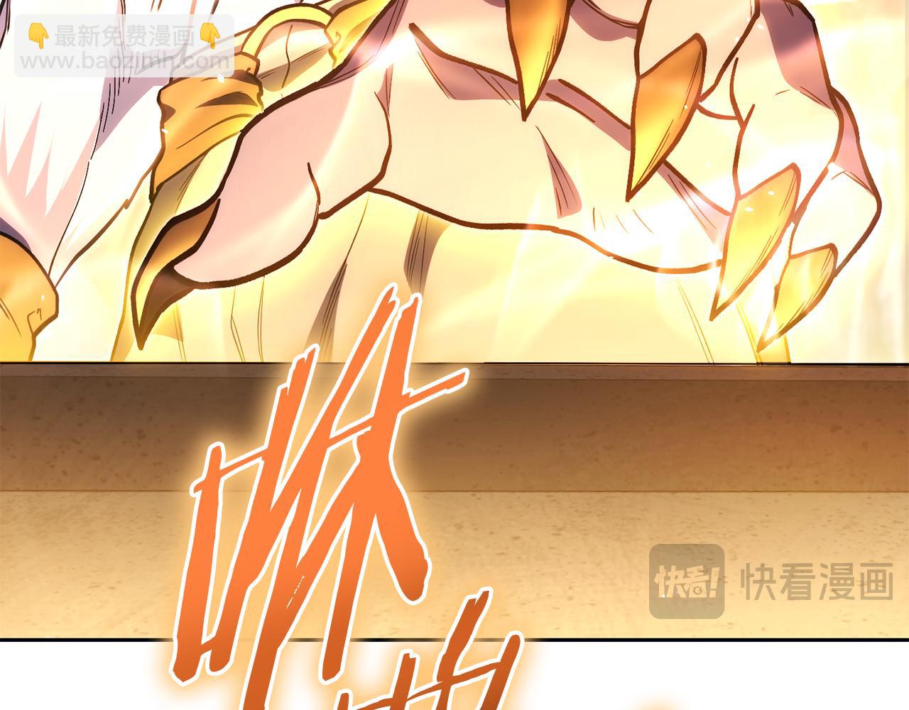 第194话 第五座神殿190