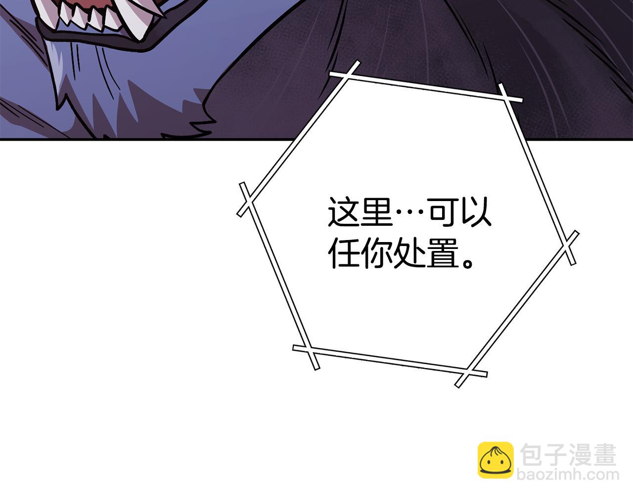 第194话 第五座神殿194