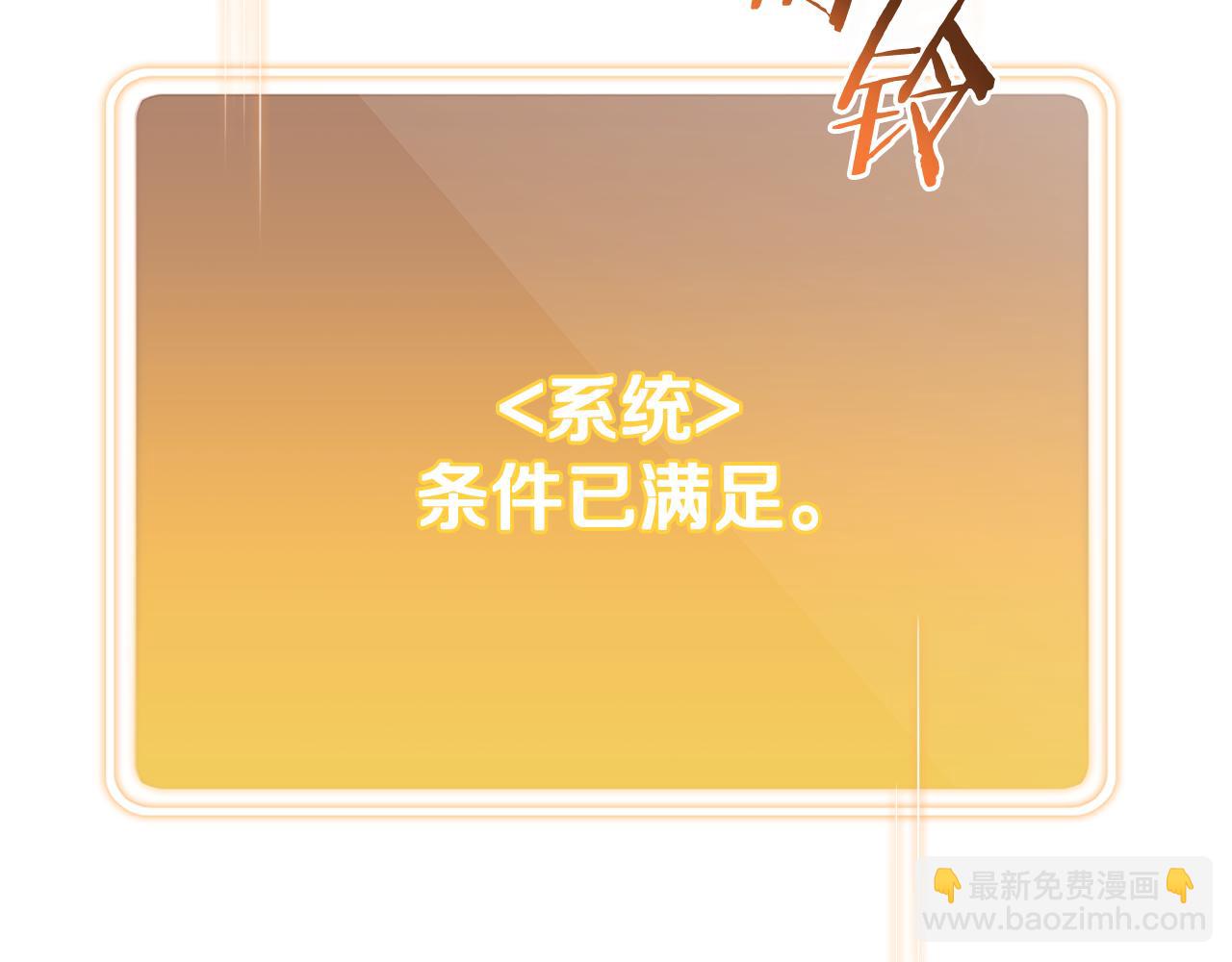 第194话 第五座神殿201