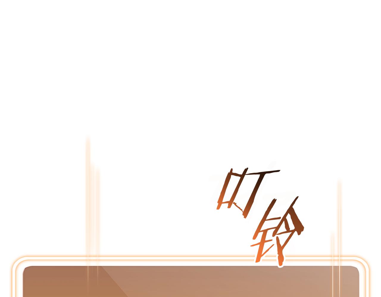 第194话 第五座神殿209
