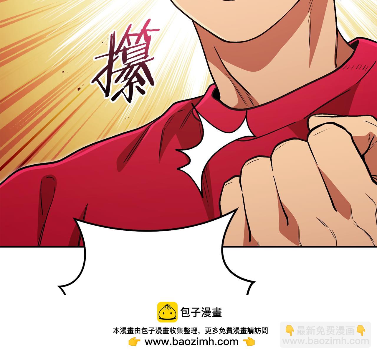 第194话 第五座神殿216